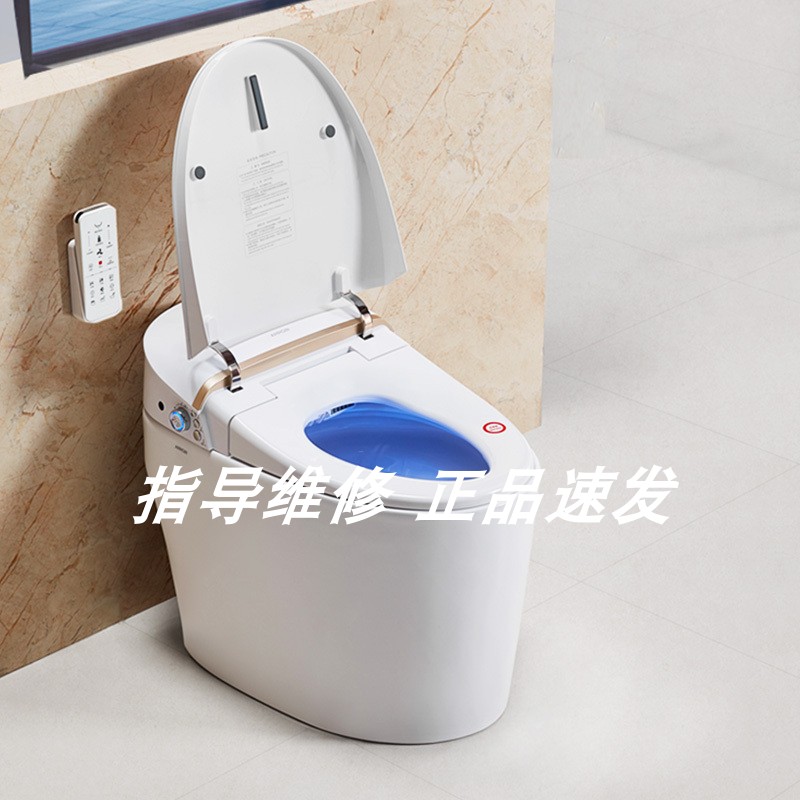 适配箭牌智能马桶AKB1305/AKB1308主板接收器遥控器座圈坐盖配件图片