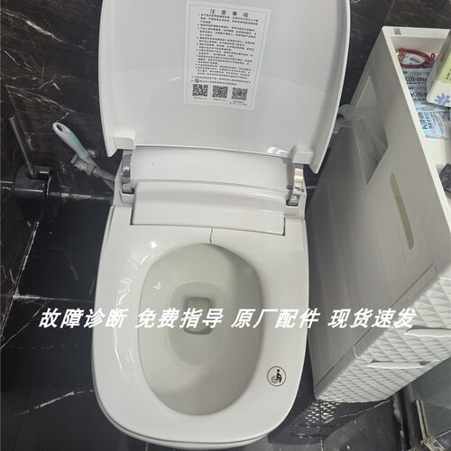 适配欧路莎Orans IT-622 坐便圈坐便盖座便圈坐便盖