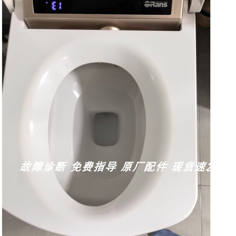 适配欧路莎ORans IT-803JAD智能马桶座圈坐便圈座圈
