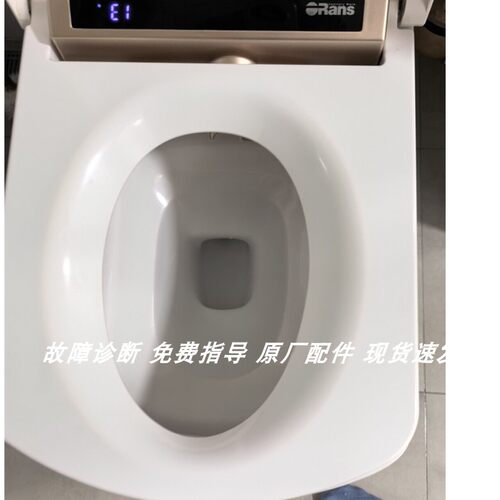 适配欧路莎ORans IT-803JAD智能马桶座圈坐便圈座圈