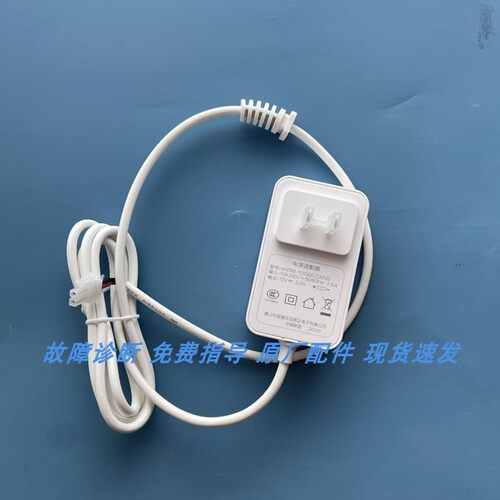 适配法恩莎轻智能马桶FEL01/FEL02/FEL07/L4电源线适配器主板
