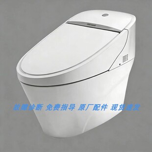 适配贝朗智能马桶盖C21147W座圈坐便盖金牌浪鲸