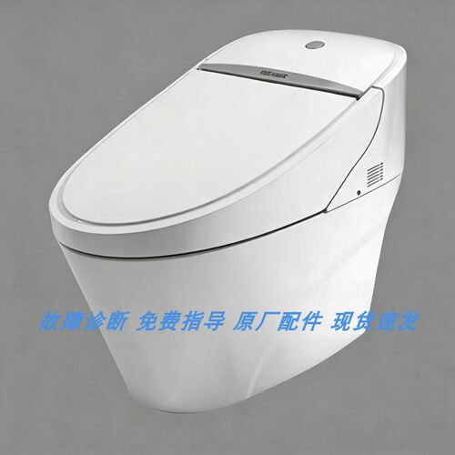 适配贝朗智能马桶盖C21147W座圈坐便盖金牌浪鲸