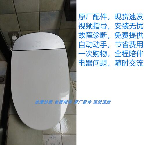 西马马桶配件不冲水不工作