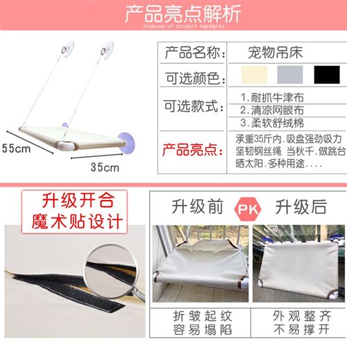 猫咪吊床 悬挂式秋千挂窝阳台晒太阳宠物狗狗猫窝窗.台观景猫床