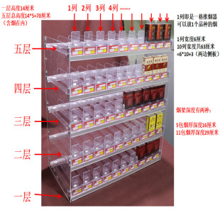 货架展示柜带推烟器 便利店烟架子展示直架烟柜超市香烟背柜挂墙式