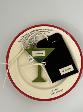 Le serein原创创意高级感酒杯不织布卡包证件包挂件装饰百搭包挂