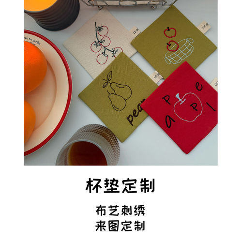 手作杯垫定制专拍/偏远地区邮费自理