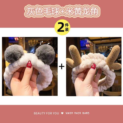 新品Washing Face hair band womeAns cute bundle womens simp