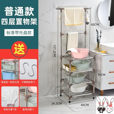 极速Washstand flloor-type Nong m village washbasin stand was