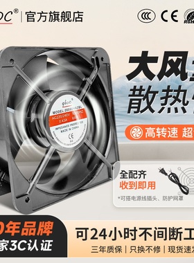 20cm充电桩风扇220V机柜散热380V轴流风机20060插电式焊锡抽风机