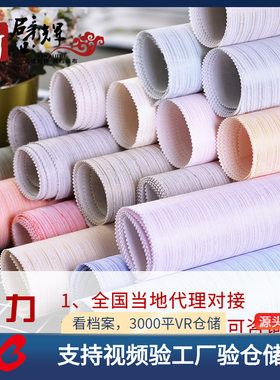 璧辉刺绣加厚无缝墙布素色纯色纱线竖条简约卧室客厅厂家环保壁布