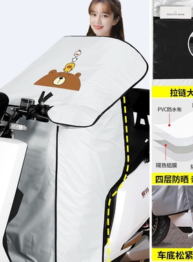 速发R-rio mgrcye sprig td autjum sumr elecar