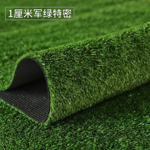 极速Simulation lawn false lawn carpet pad servingZ the kinde