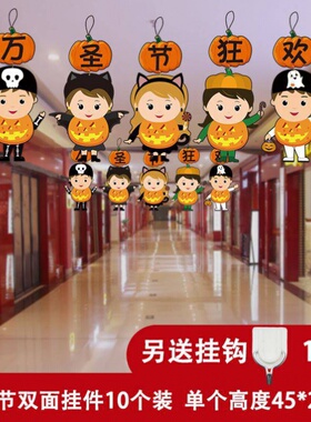 极速Hallobweenj decorative pendant scene atmosphere layout c