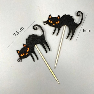 极速Boy cake decoration Halloween caoke decoration Wq versio