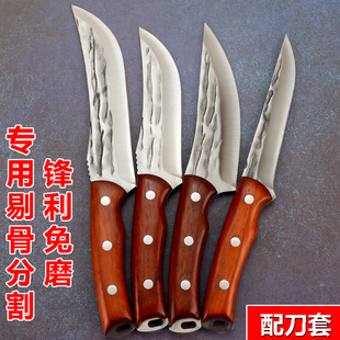 剔骨刀卖肉分割刀屠宰场专用割肉刀开刃超锋利肉联宰牛羊杀猪工具