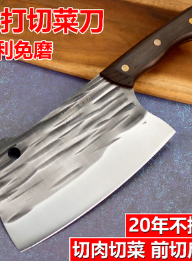 龙泉锻打菜刀家用厨房斩切刀锋利高锰钢大鱼头刀砍切刀厨师专用刀