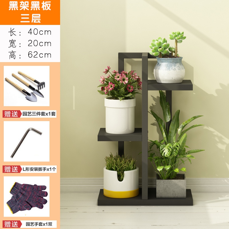 速发Ifo rmower shelf lulti-srey idoor shelf o lBivig