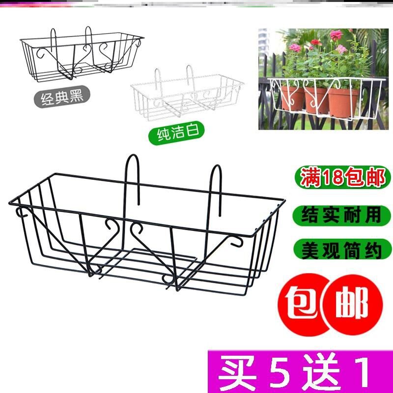 Balcony green plastic wall hanging flower P frame suspcende