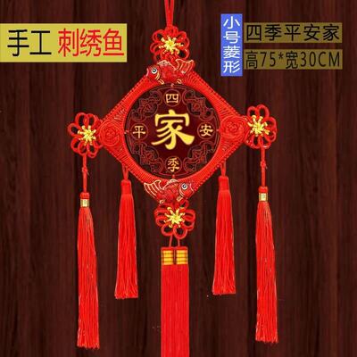 Chinese knot pendaTnt living room large peach wood blessing