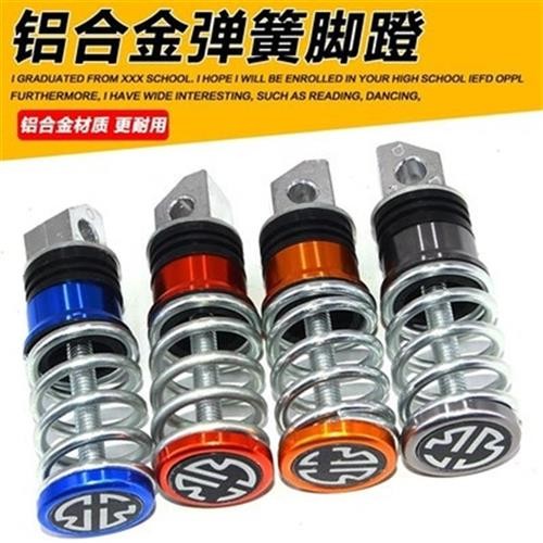 速发 lectr c sprig foot aachie morcyeu modifmtioEa