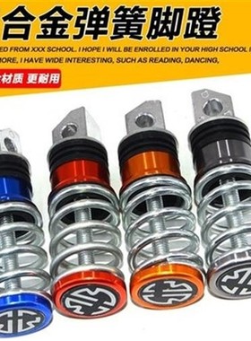 速发 lectr c sprig foot aachie morcyeu modifmtioEa