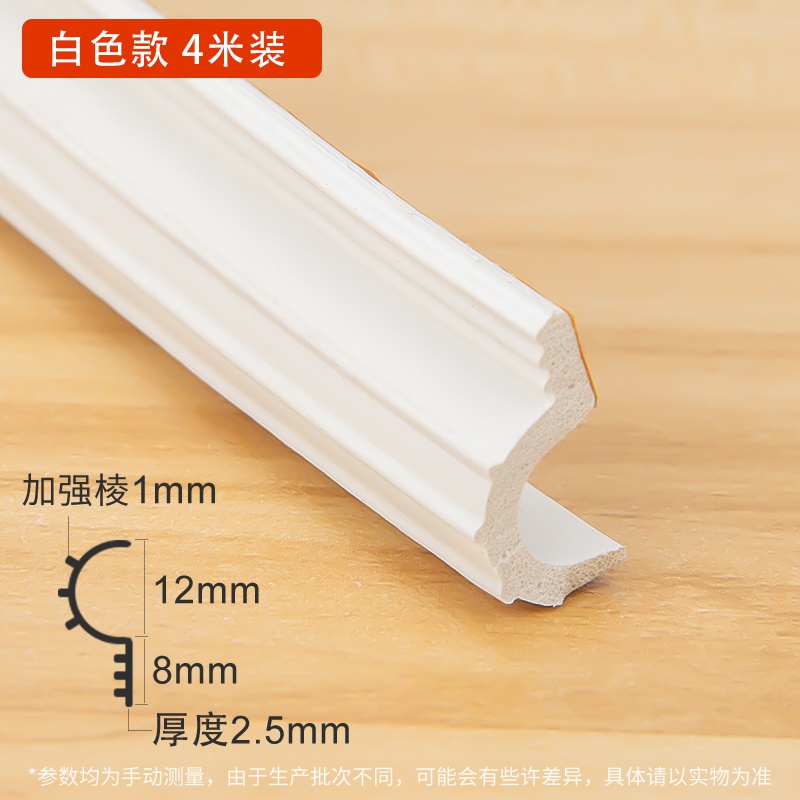 Free dehtachment window sealing strip door and window wind