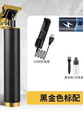 Scotrch carving electric push cutting shop supplies Daquan