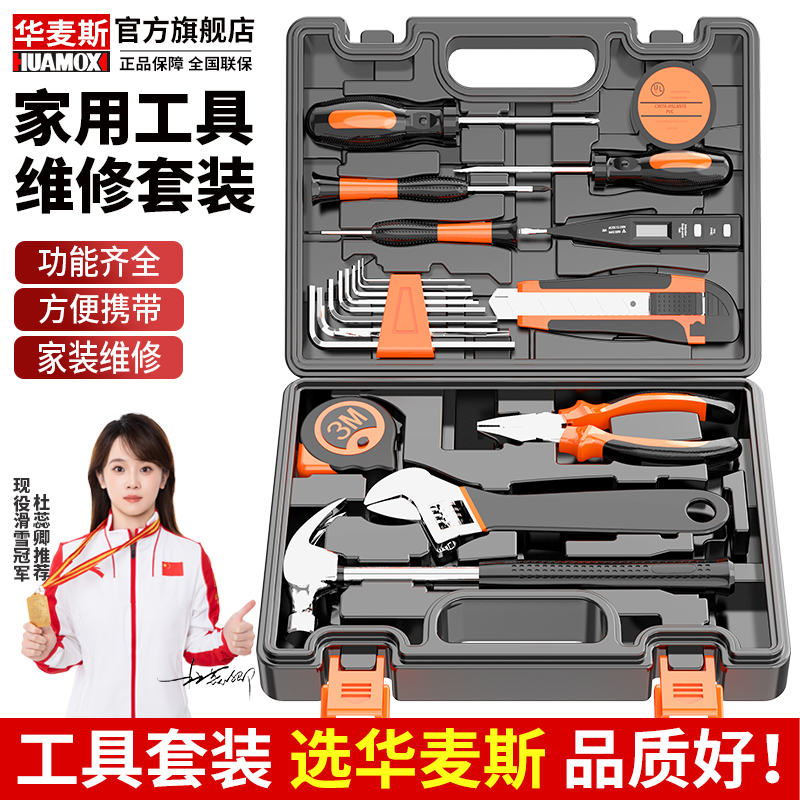 厂家直营全网底价三年保修