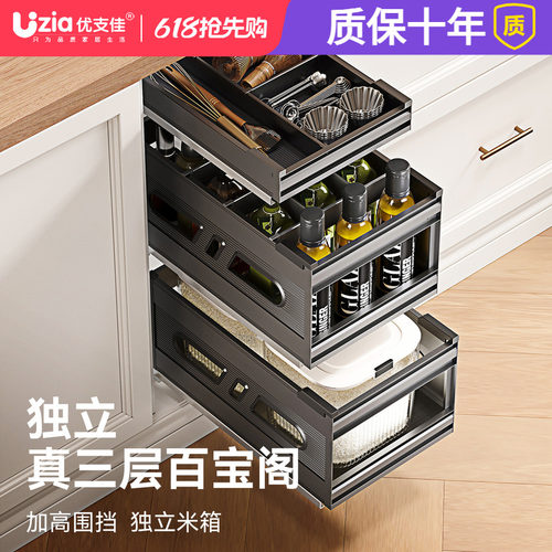 橱柜嵌入式抽拉铝合金米箱拉篮