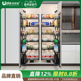 优支佳高柜厨房橱柜大怪物高深餐边调味篮零食柜收纳开门联动拉篮