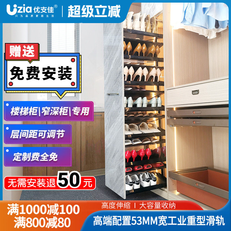 优支佳抽拉鞋架家用多层推拉式可伸缩楼梯鞋柜内置收纳五金包安装