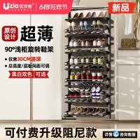 旋转鞋架2026新款超薄90度侧装家用不锈钢翻转大容量鞋柜收纳神器