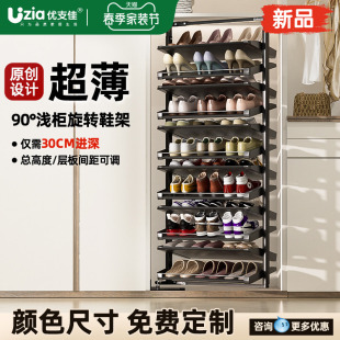 家用不锈钢翻转大容量鞋 超薄90度侧装 柜收纳神器 架2026新款 旋转鞋
