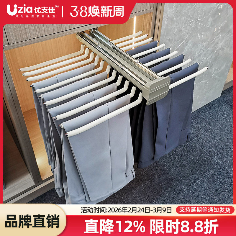 衣柜内置裤抽多功能双排顶装抽屉式侧装伸缩阻尼裤架家用五金配件