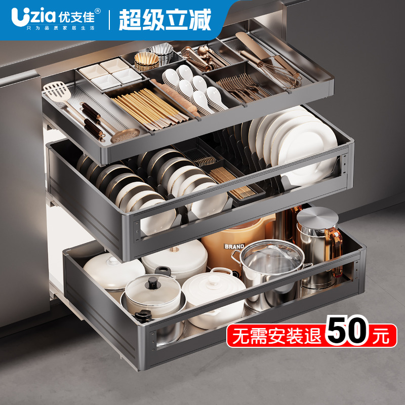 厨房拉篮304不锈钢橱柜内置碗篮