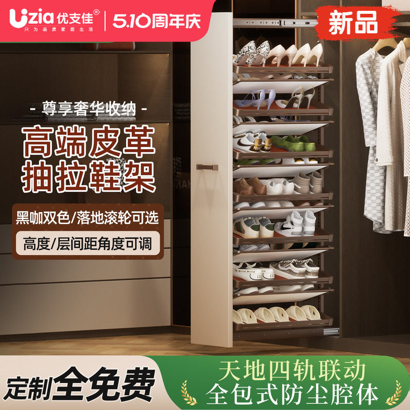 抽拉鞋架新款家用多层大容量不锈钢衣帽间收纳楼梯深鞋柜内置五金