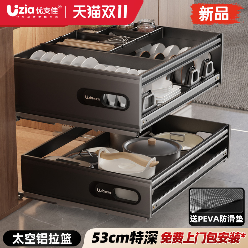 新款高端拉篮厨房橱柜碗篮抽屉式
