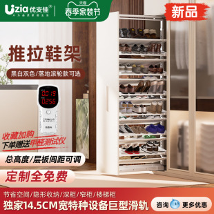 柜内置五金收纳神器 不锈钢家用大容量楼梯深柜推拉鞋 抽拉鞋 架新款