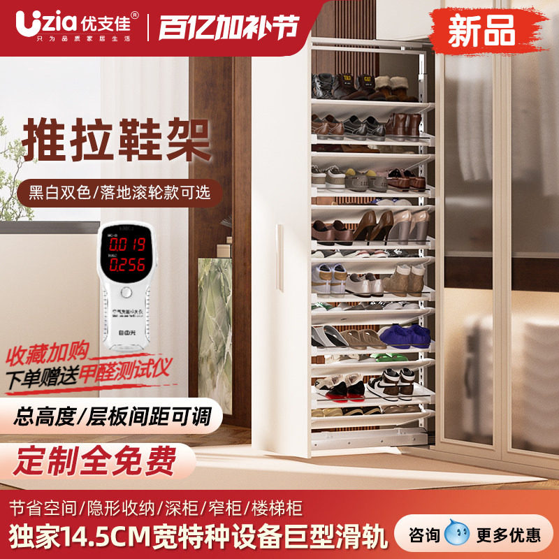 抽拉鞋架新款不锈钢家用大容量楼梯深柜架子鞋柜内置五金收纳神器
