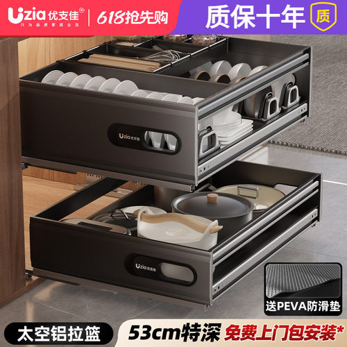 新款高端拉篮厨房橱柜碗篮抽屉式