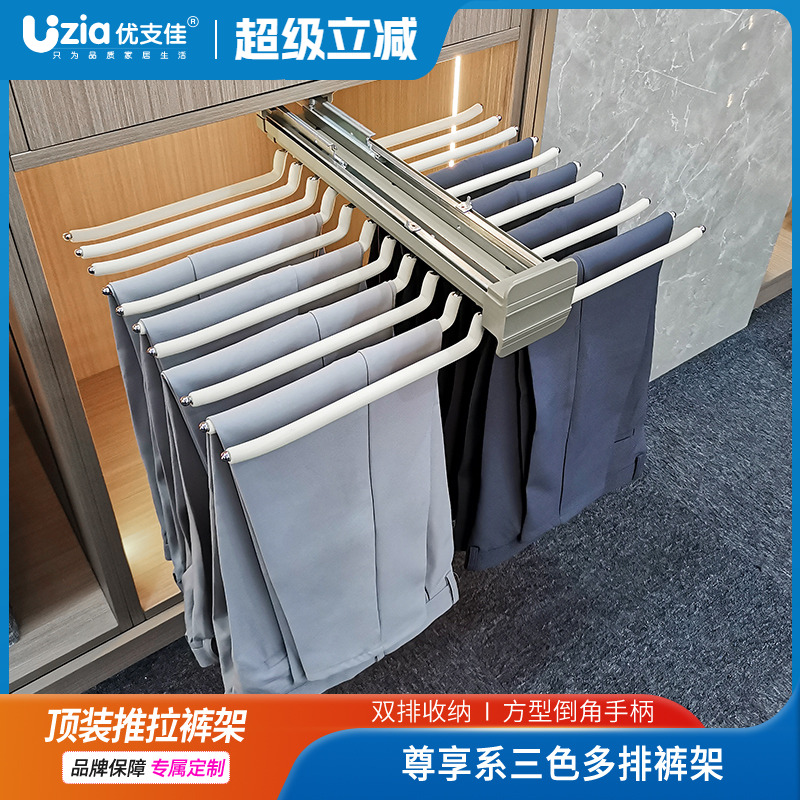 衣柜内置裤抽多功能双排顶装抽屉式侧装伸缩阻尼裤架家用五金配件