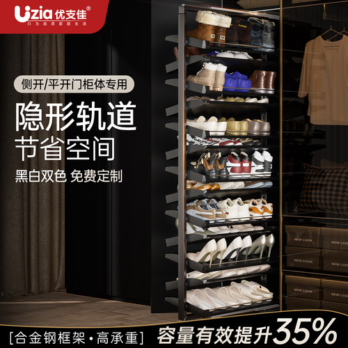 深柜改造抽拉鞋架家用多层收纳架