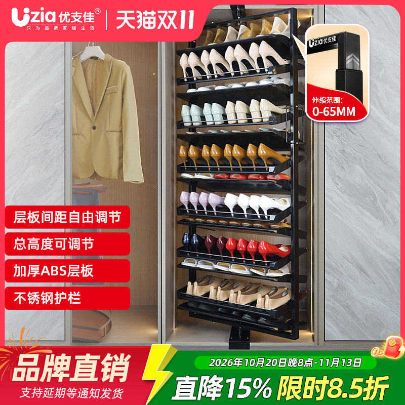 优支佳旋转鞋架360度多层家用不锈钢超薄收纳可旋转鞋柜五金配件