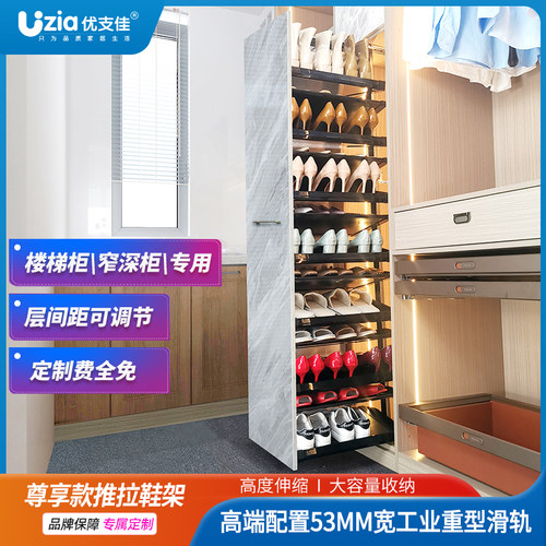 抽拉鞋架多层鞋柜内置五金包安装