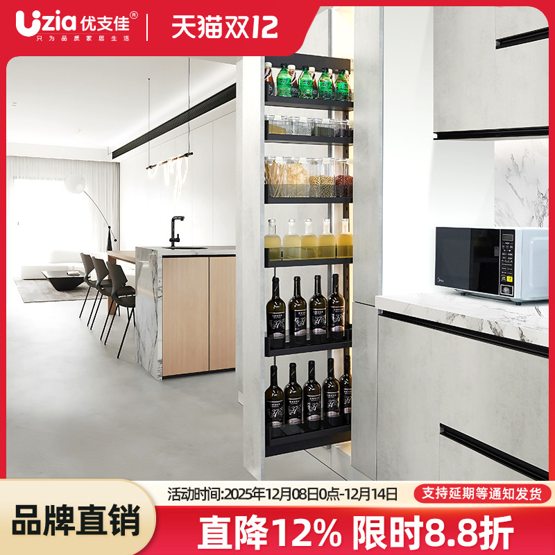 厨房大怪物抽屉式窄柜高身拉篮