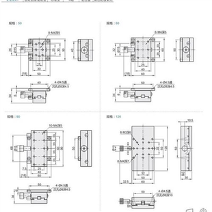 X轴 126 kk齿轮齿条驱动型 EIL01 手动位移台 燕尾槽式