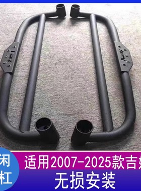 适用07-25吉姆尼JB43/JB74改装休闲侧杠脚踏板jimny侧护杠包围