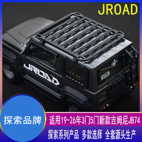 JROAD新款吉姆尼探索行李架尾梯